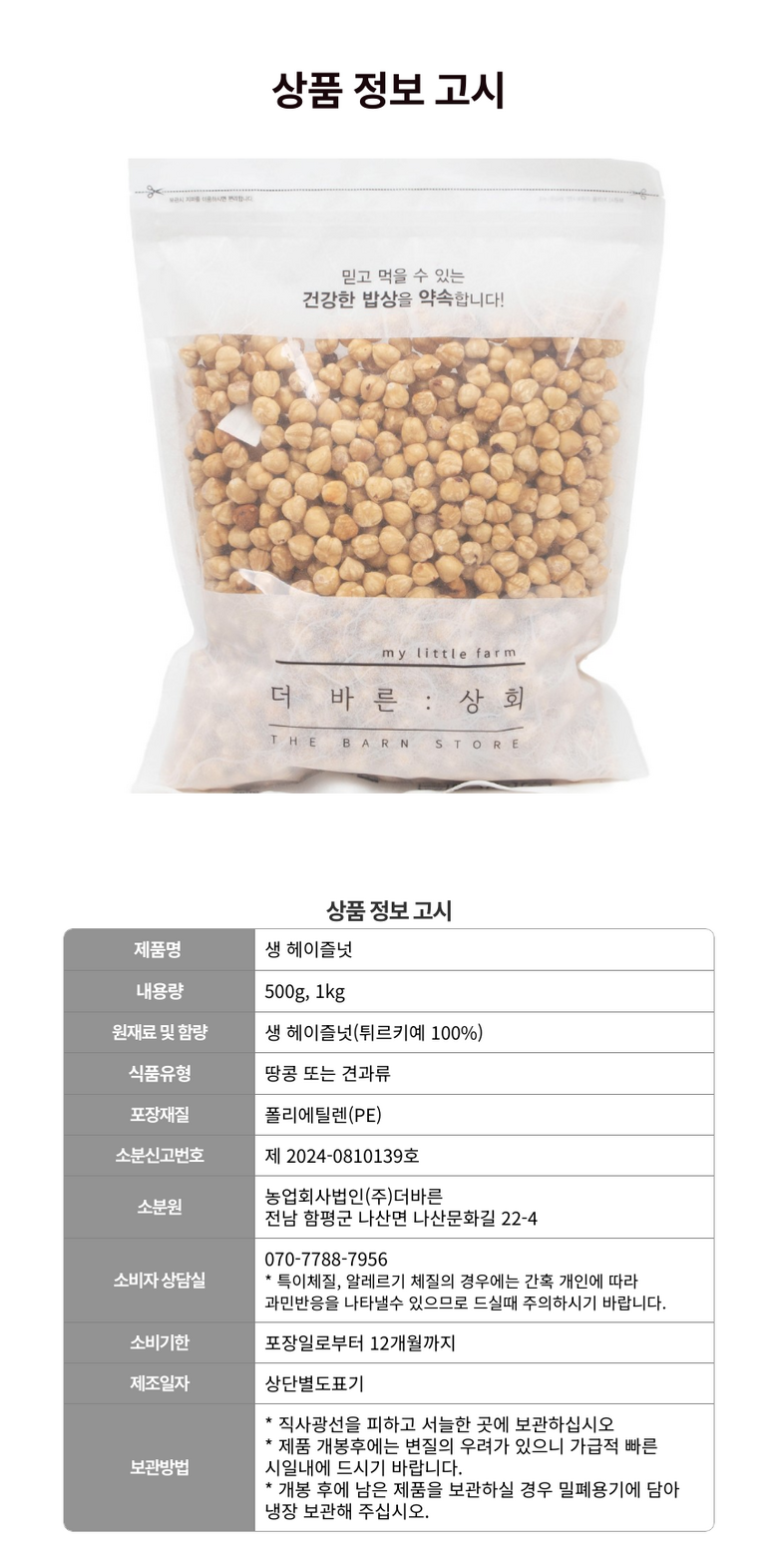 c6081be8fdc254ffec2aa5badf709bed_1777027715_4956.png
