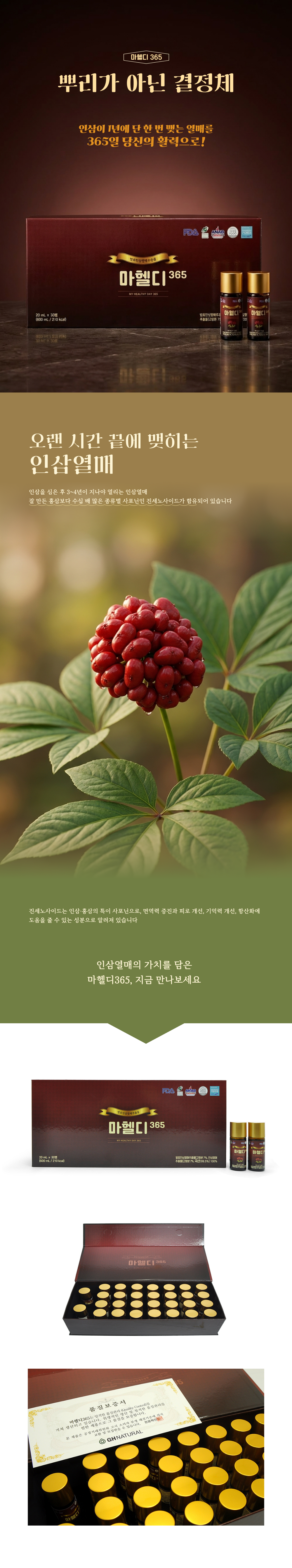 a2c27331819965d67cc6cba74aee5acc_1780325253_08.png